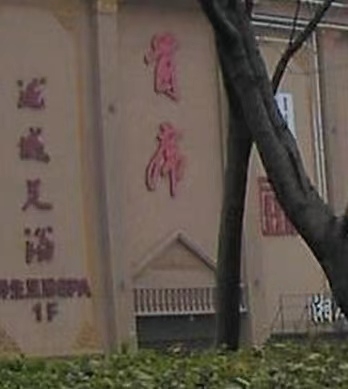 广受好评!太原ktv夜场美女游戏多哪家多